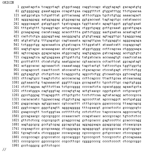 640 (11) 640 (11)