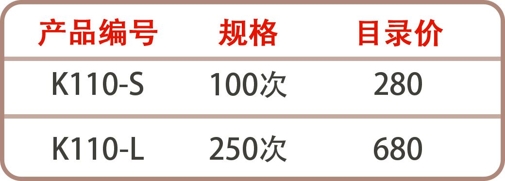 K110 K110
