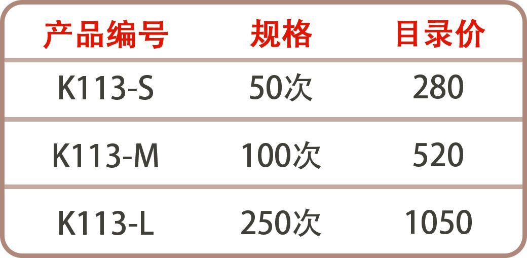K113 K113