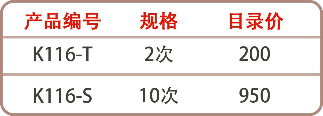 K116 K116