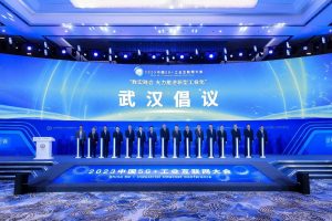 合泰簡評：工業互聯網對緊固件行業的機遇