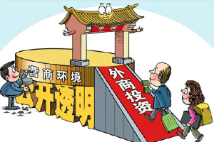 2025年穩(wěn)外資行動方案里的制造業(yè)機遇預(yù)測