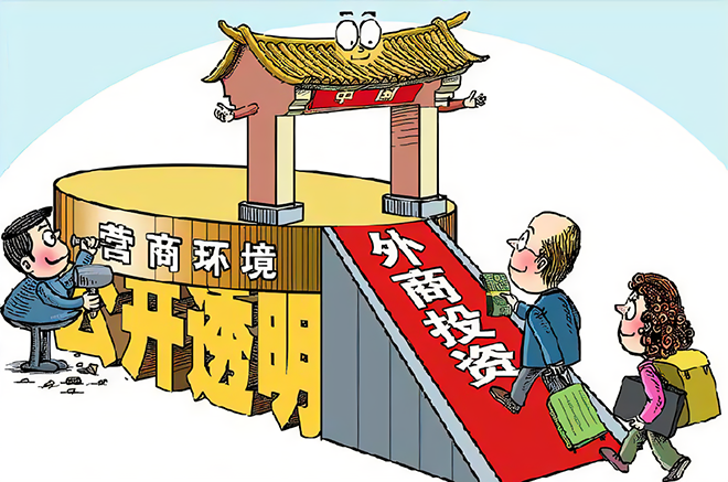 2025年穩外資行動方案里的制造業機遇預測